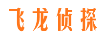 磐石市婚姻调查